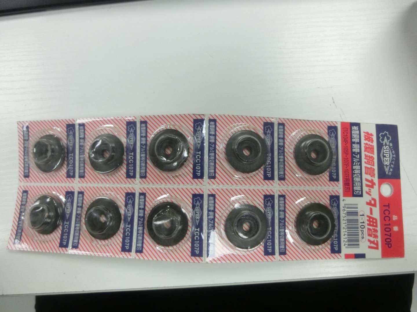 日本SUPER世霸TCC1070P不锈钢管子割刀片