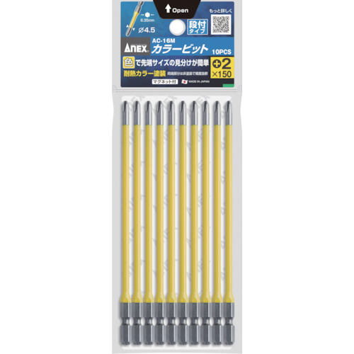 日本ANEX安力士AC-16M-2-150段付螺丝刀头