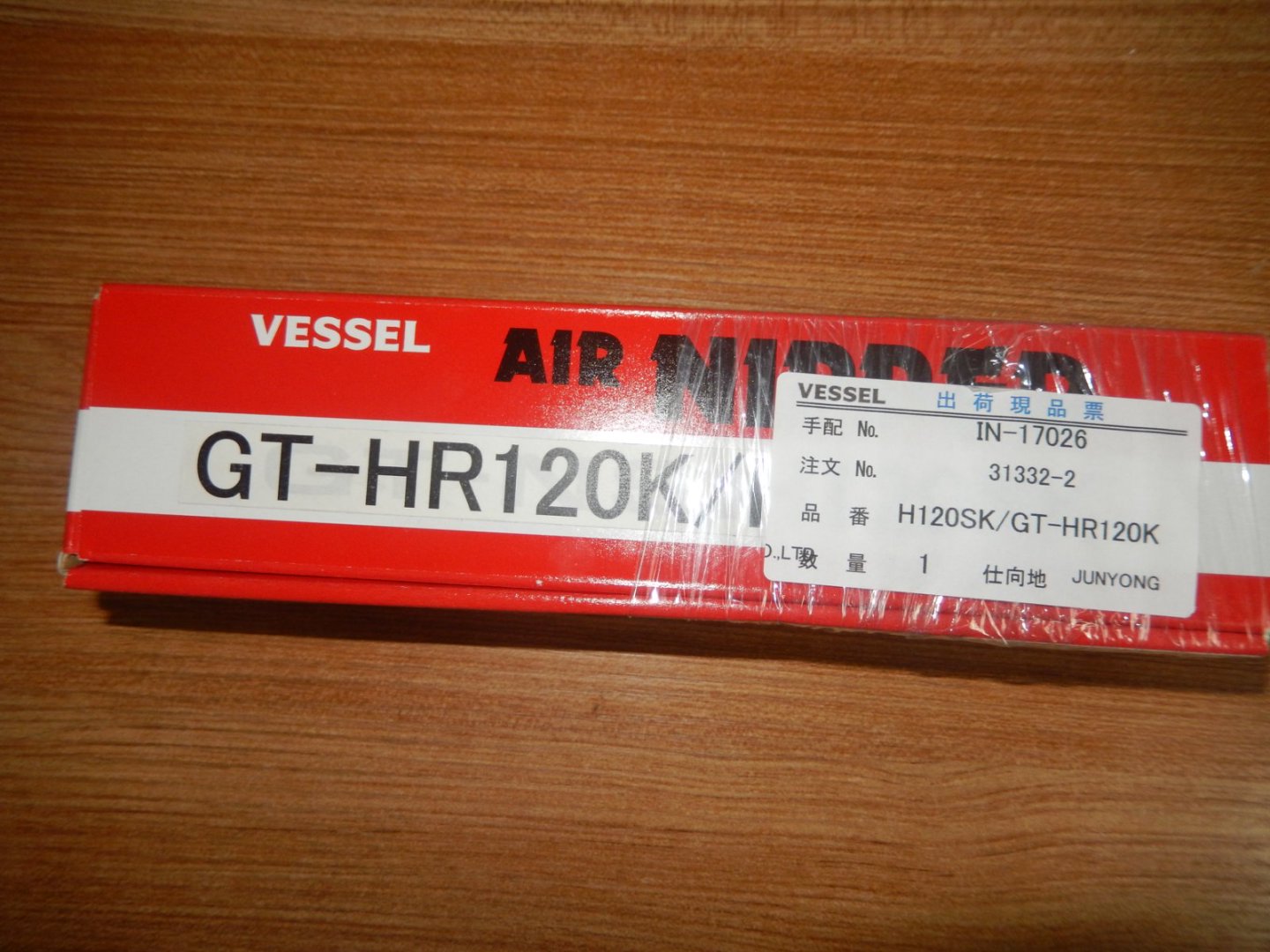 日本VESSEL威威GT-HR120K+H120SK气动剪刀配刀头