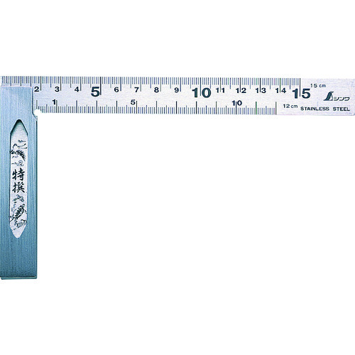 日本SHINWA亲和62009直角尺角度尺 李:157-1387-6121