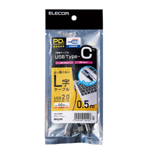 日本ELECOM宜丽客电缆 U2C-CCL05NBK