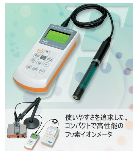 TOKO东兴化学PH计TiN-5101