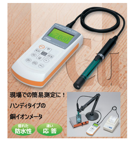 TOKO东兴化学PH计TiN-5202