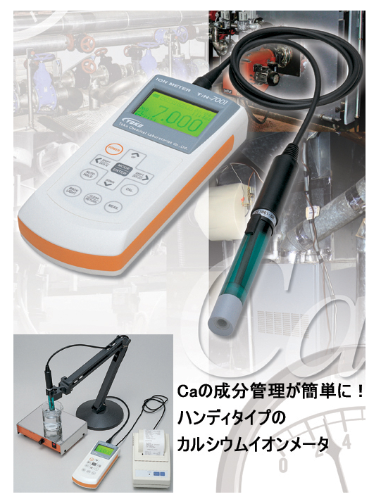 TOKO东兴化学PH计TiN-7001i