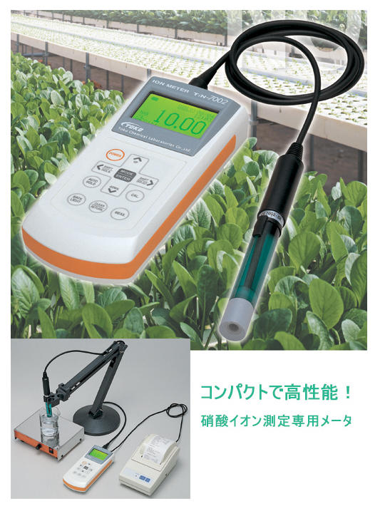 TOKO东兴化学PH计TiN-7002i