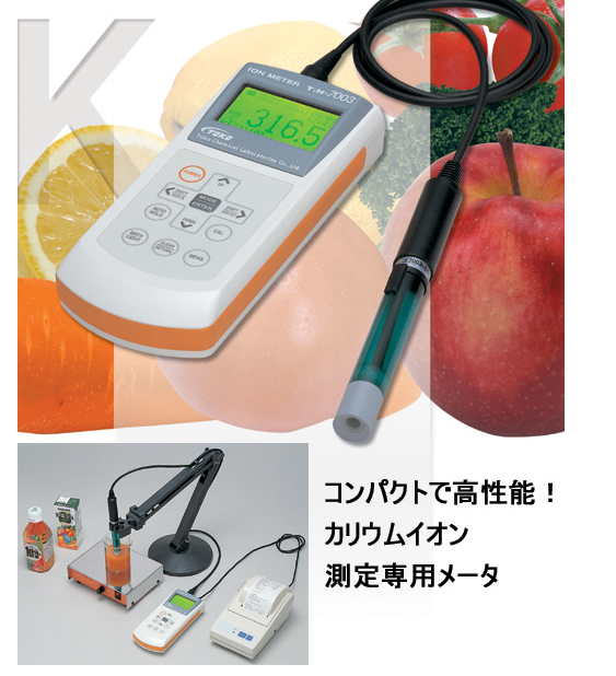 TOKO东兴化学PH计TiN-7003i
