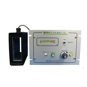 MURAKAMI村上技研异材料检查器MAT-10